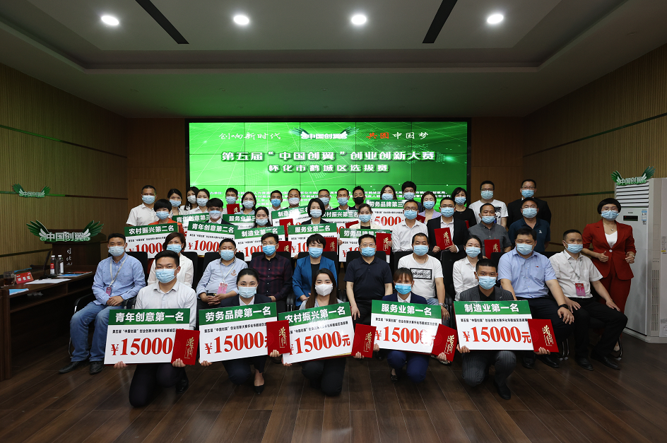 油菜花旁老柴房 创业创新大赛