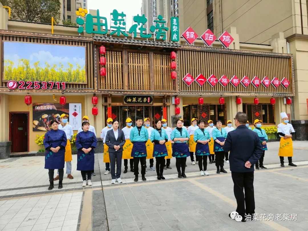 河西油菜花旁欢迎您！