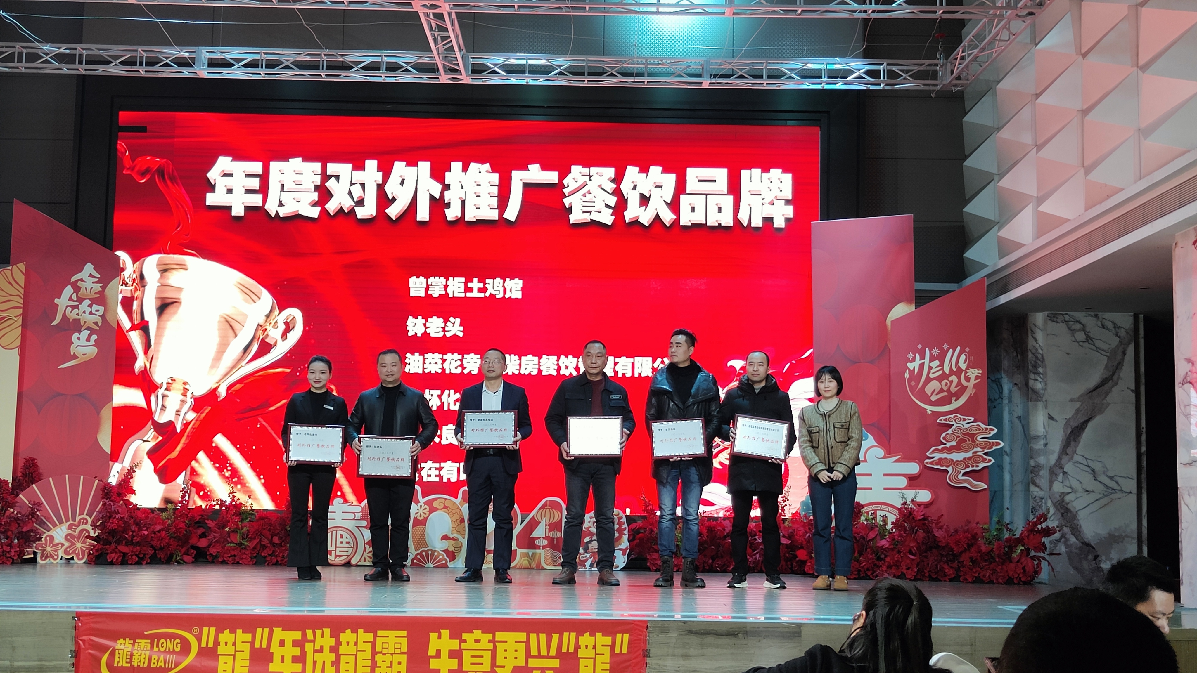油菜花旁老柴房 年度对外推广品牌