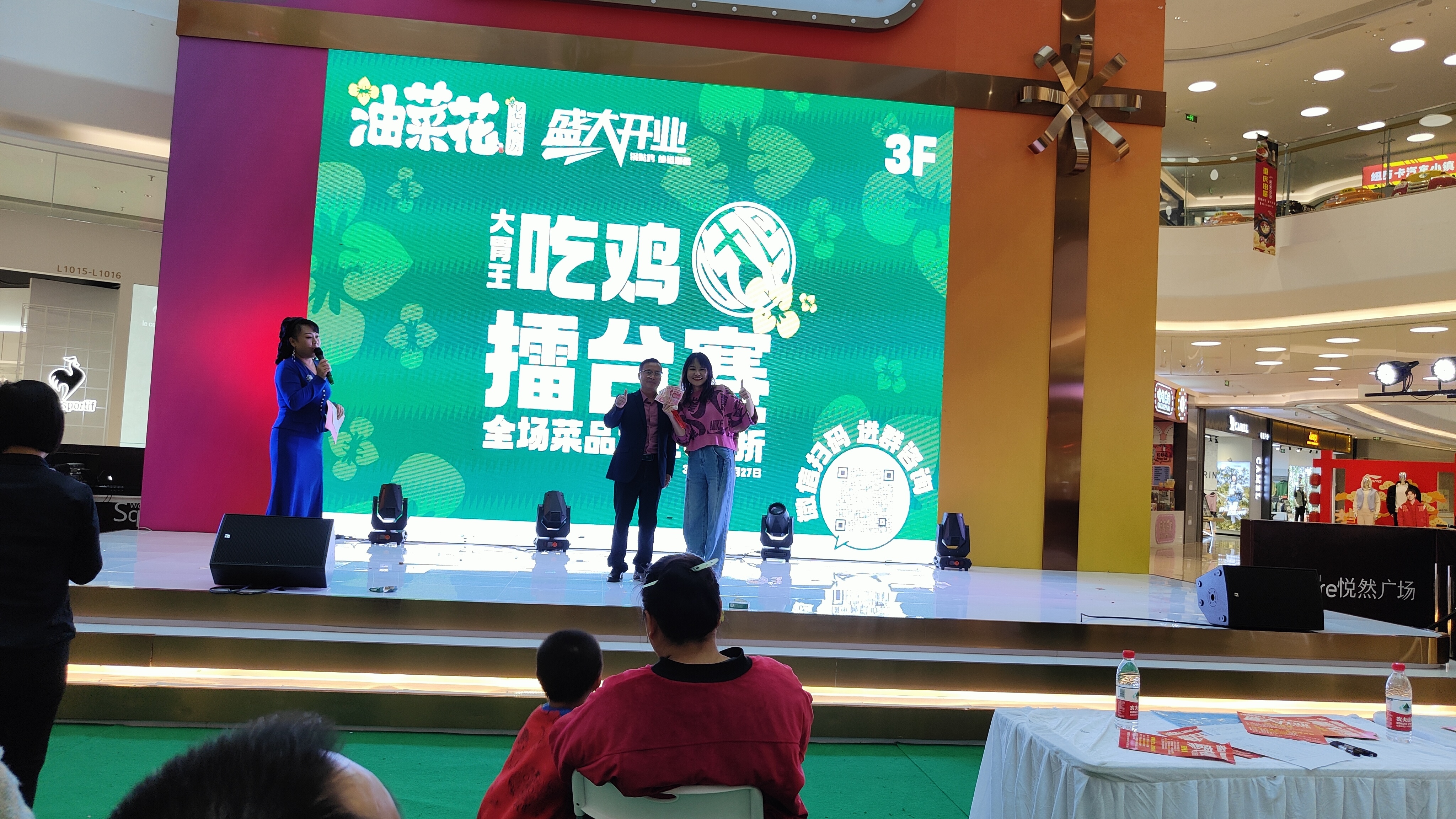 油菜花旁老柴房吃鸡擂台赛第一名