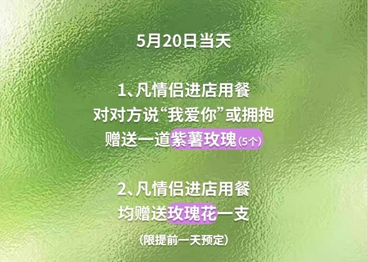 油菜花欢迎您
