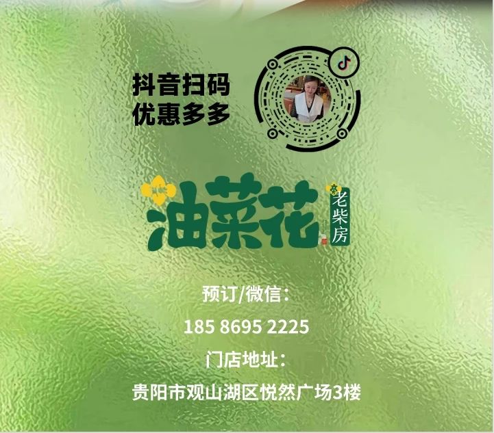 油菜花旁老柴房