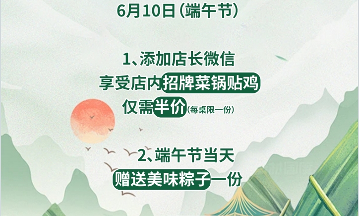 贵阳油菜花旁 端午节安康